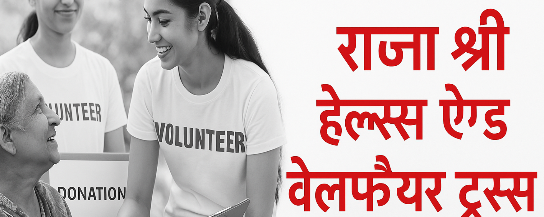 Untitled (1500 x 600 px) (1700 x 550 px) (1700 x 600 px) (1750 x 650 px) (1750 x 700 px)