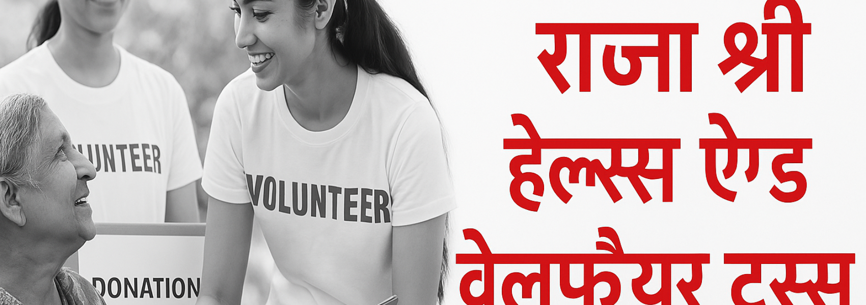 Untitled (1500 x 600 px) (1700 x 550 px) (1700 x 600 px)